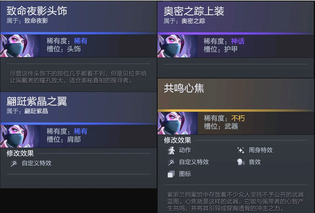 对手的战术 对手的战术