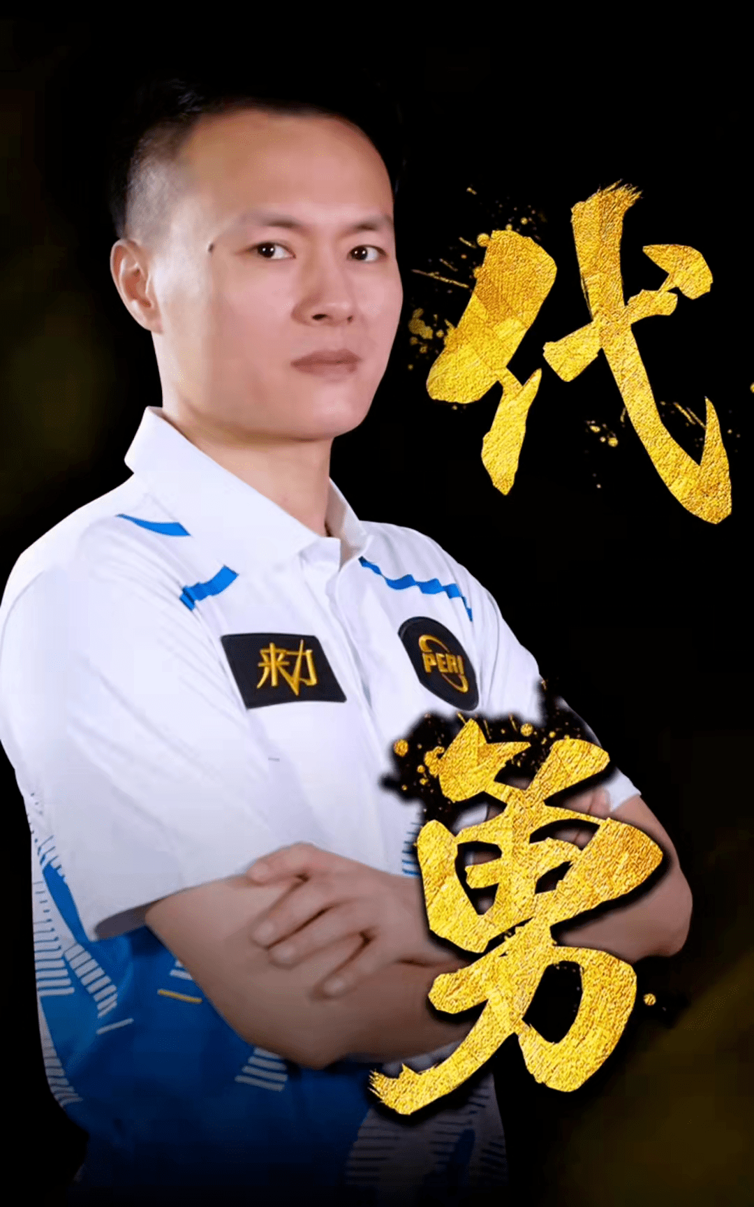 资产换取顶 资产换取顶